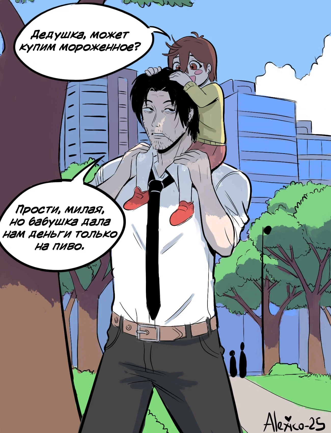 Манга Человек-бензопила от Alexico - Глава 48 Страница 6