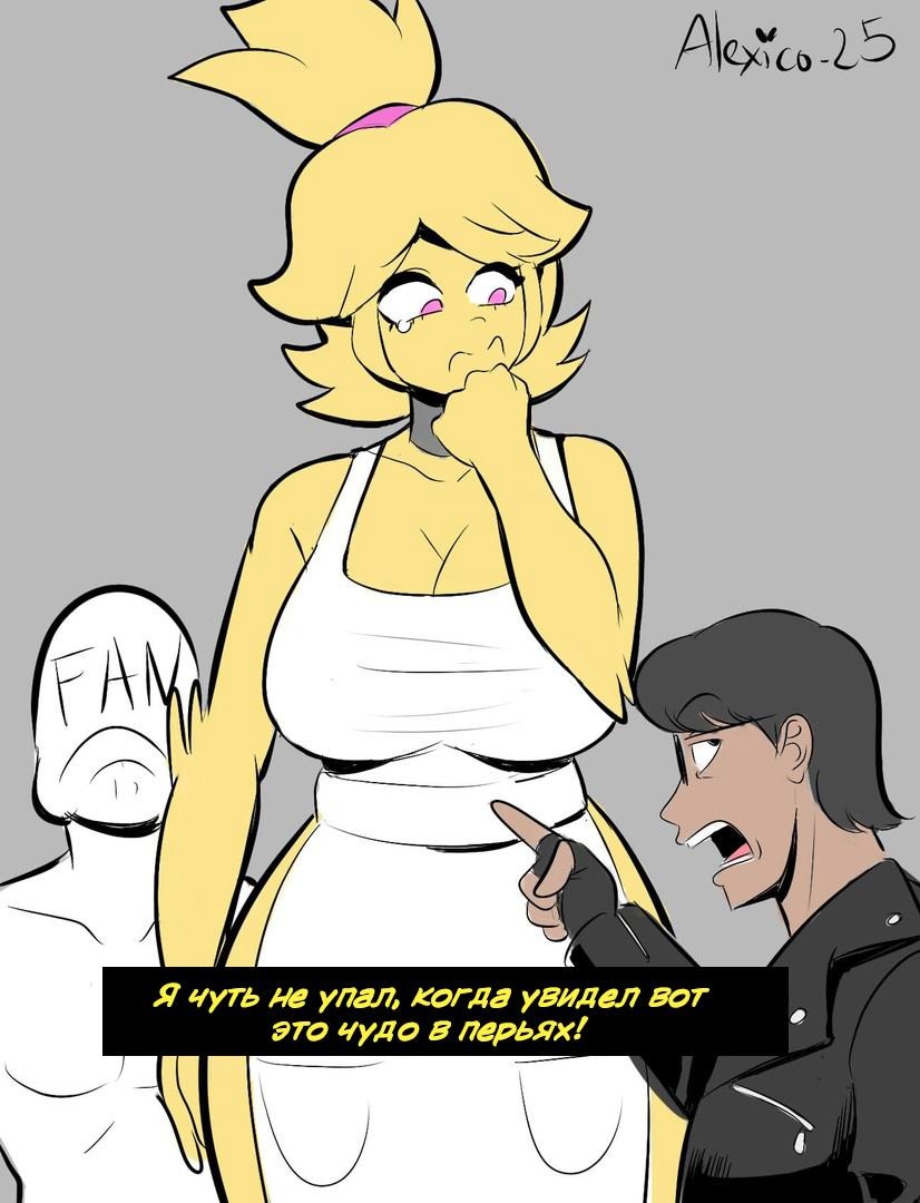 Манга Человек-бензопила от Alexico - Глава 46 Страница 2