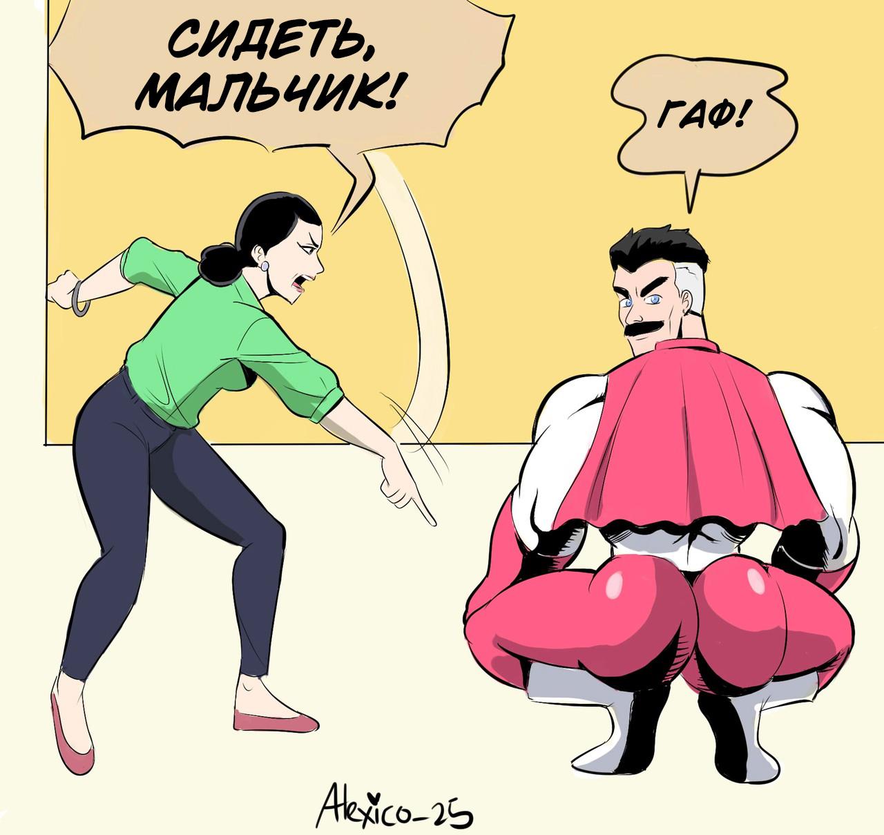 Манга Человек-бензопила от Alexico - Глава 46 Страница 1