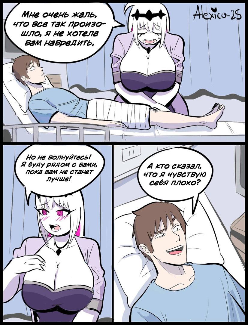 Манга Человек-бензопила от Alexico - Глава 46 Страница 5