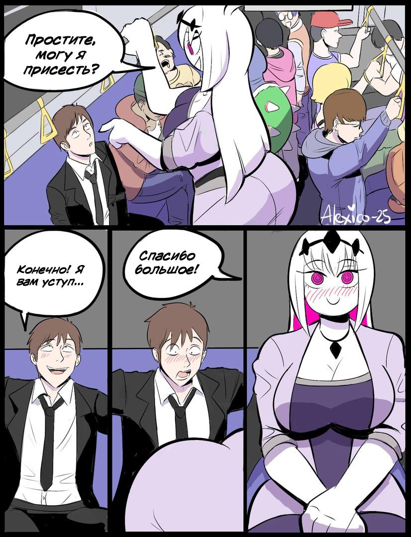 Манга Человек-бензопила от Alexico - Глава 46 Страница 3