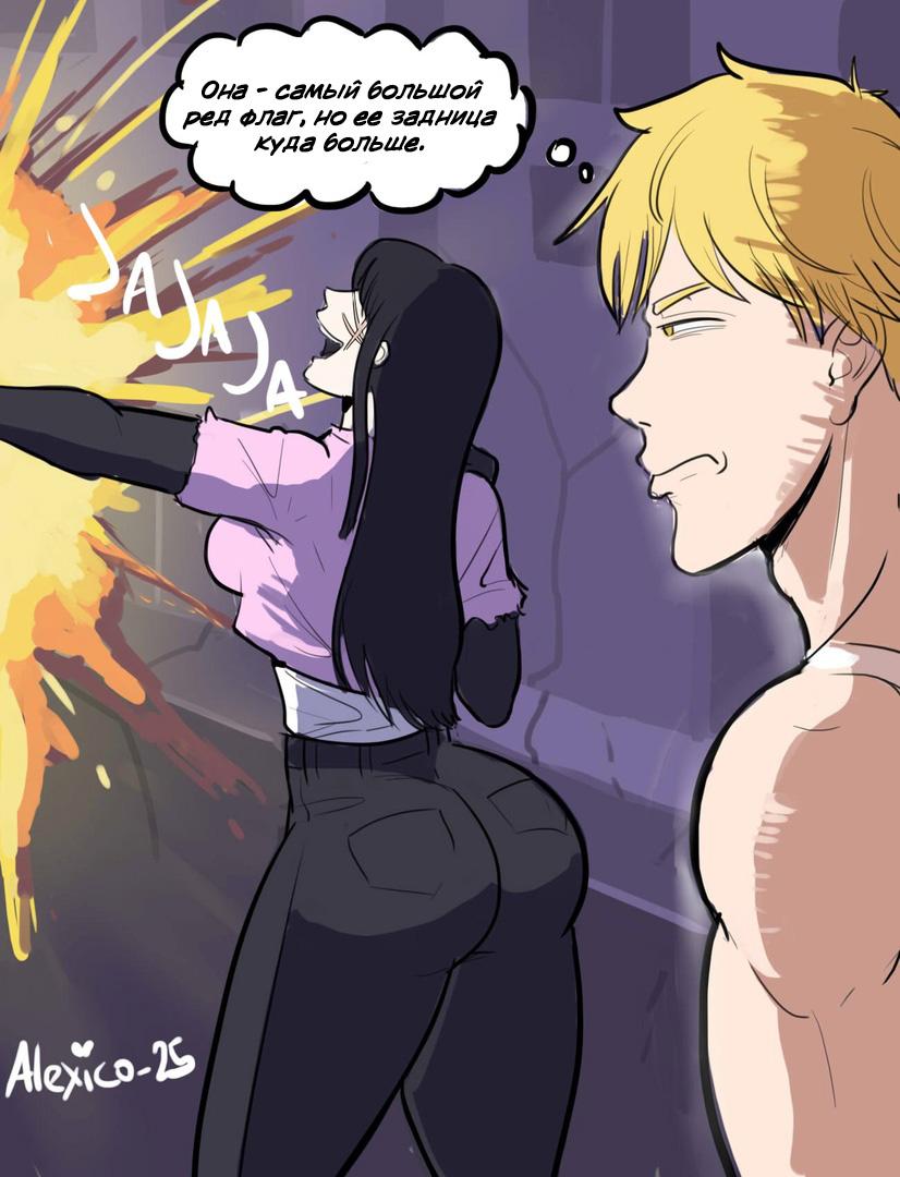 Манга Человек-бензопила от Alexico - Глава 45 Страница 1