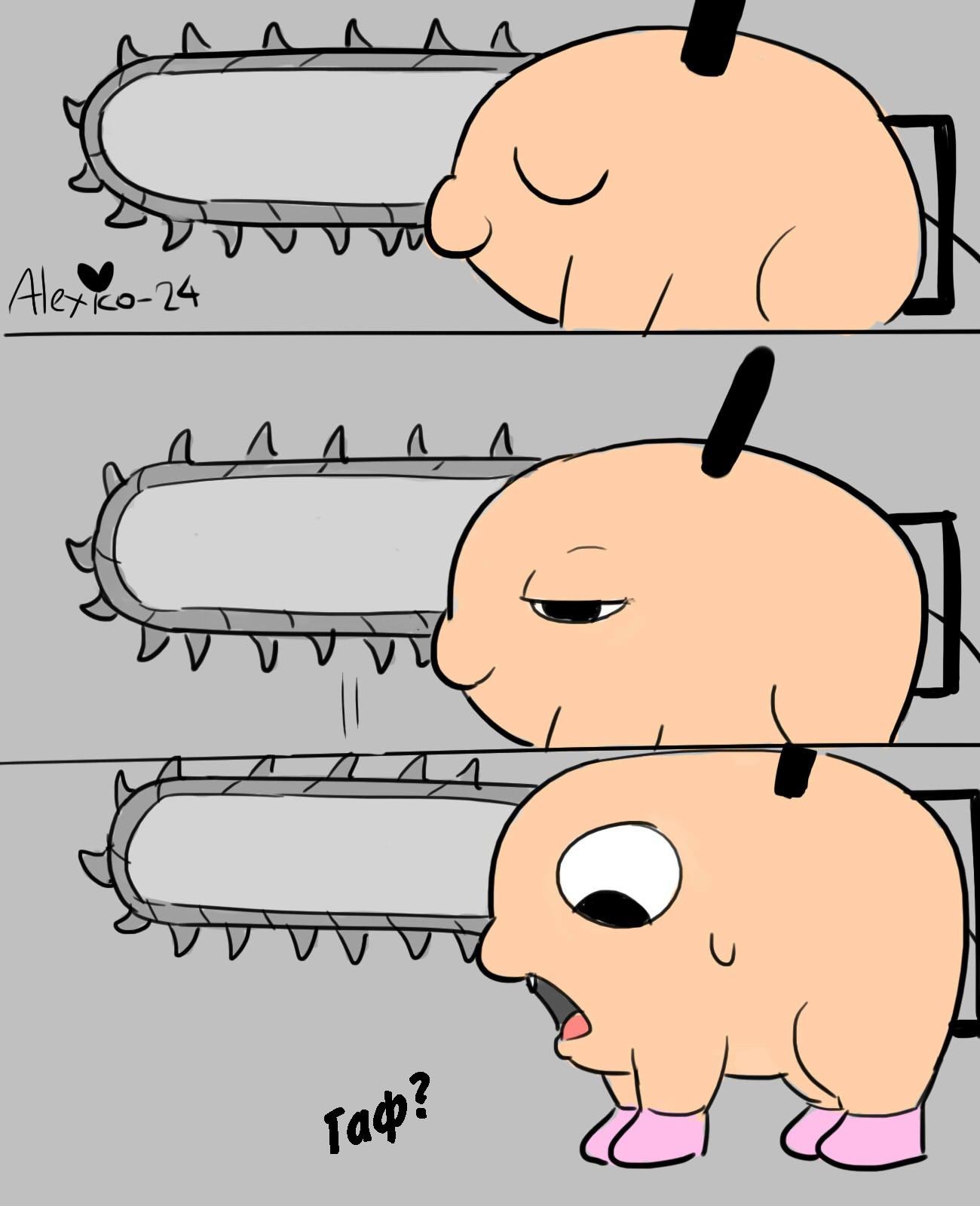 Манга Человек-бензопила от Alexico - Глава 28 Страница 1