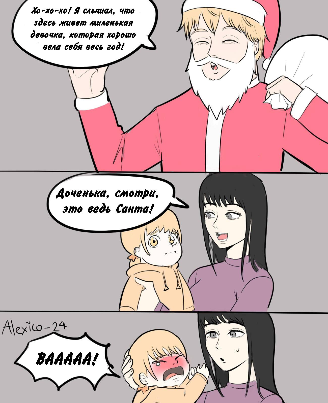 Манга Человек-бензопила от Alexico - Глава 27 Страница 2