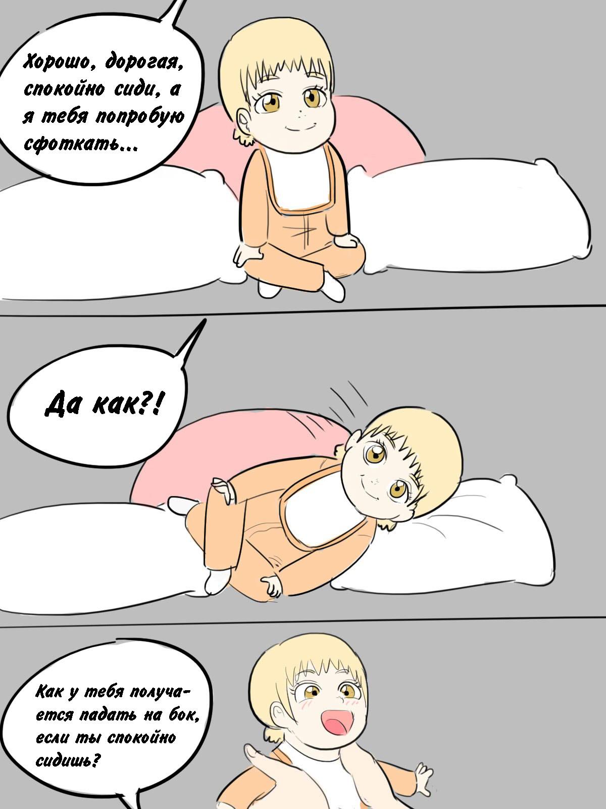 Манга Человек-бензопила от Alexico - Глава 12 Страница 1