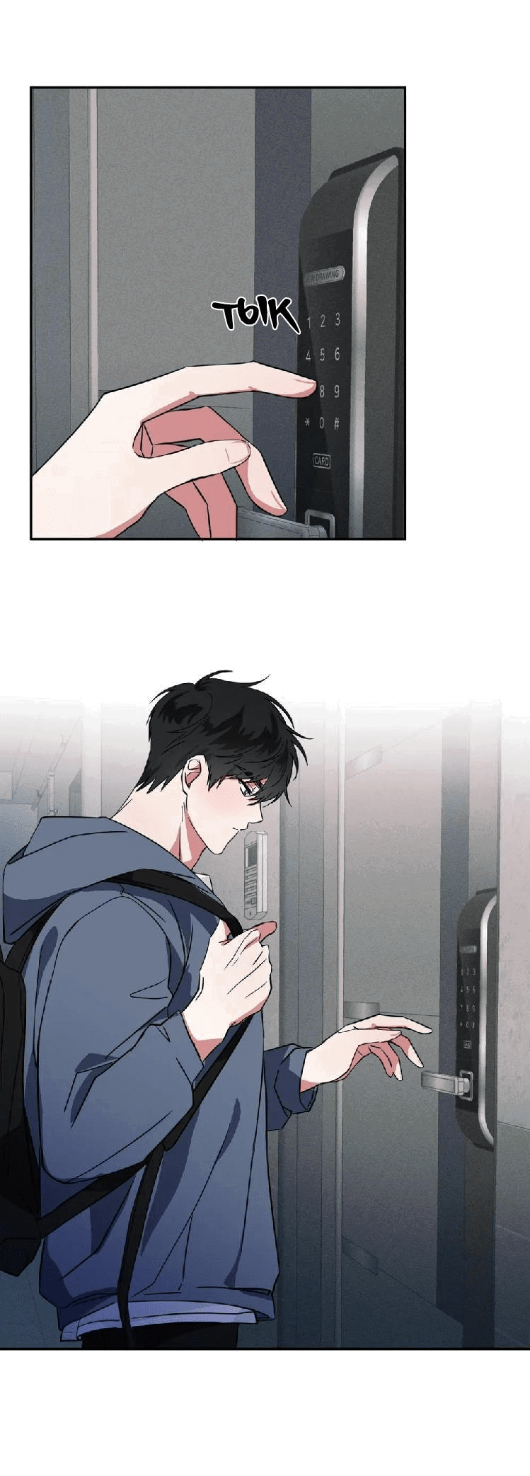 Манга Ребёнок, приведённый мастером, подозрительный! - Глава 9 Страница 14