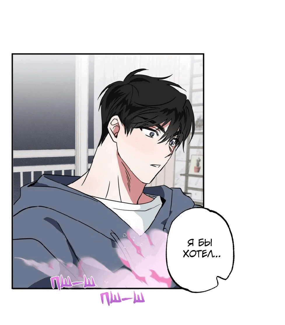 Манга Ребёнок, приведённый мастером, подозрительный! - Глава 9 Страница 40