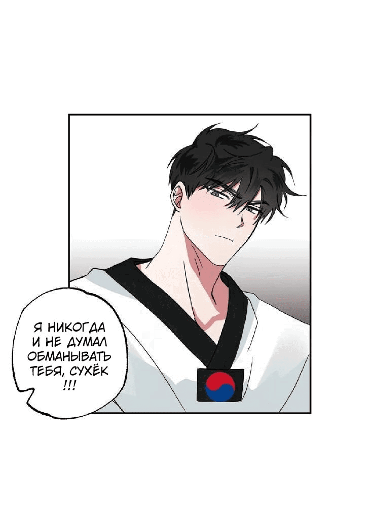 Манга Ребёнок, приведённый мастером, подозрительный! - Глава 9 Страница 10