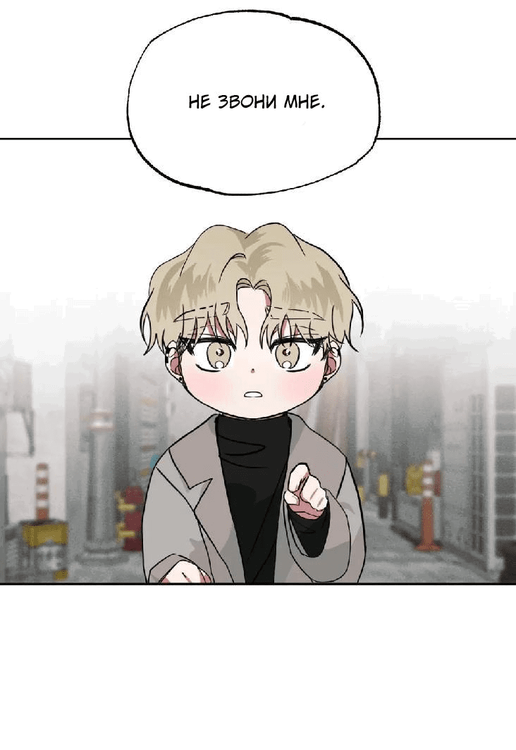 Манга Ребёнок, приведённый мастером, подозрительный! - Глава 9 Страница 12
