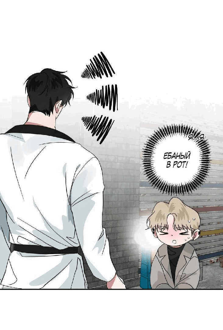 Манга Ребёнок, приведённый мастером, подозрительный! - Глава 9 Страница 5