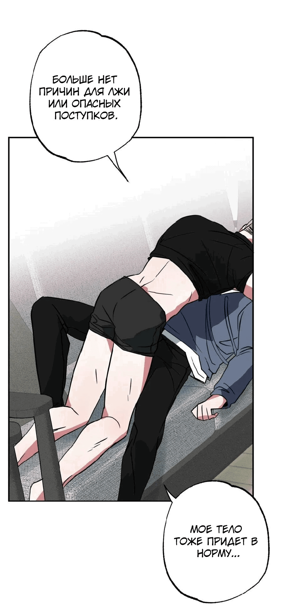 Манга Ребёнок, приведённый мастером, подозрительный! - Глава 9 Страница 45