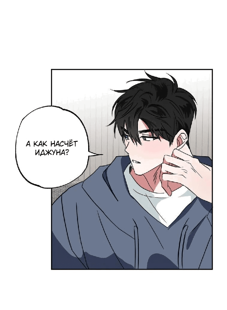 Манга Ребёнок, приведённый мастером, подозрительный! - Глава 9 Страница 33