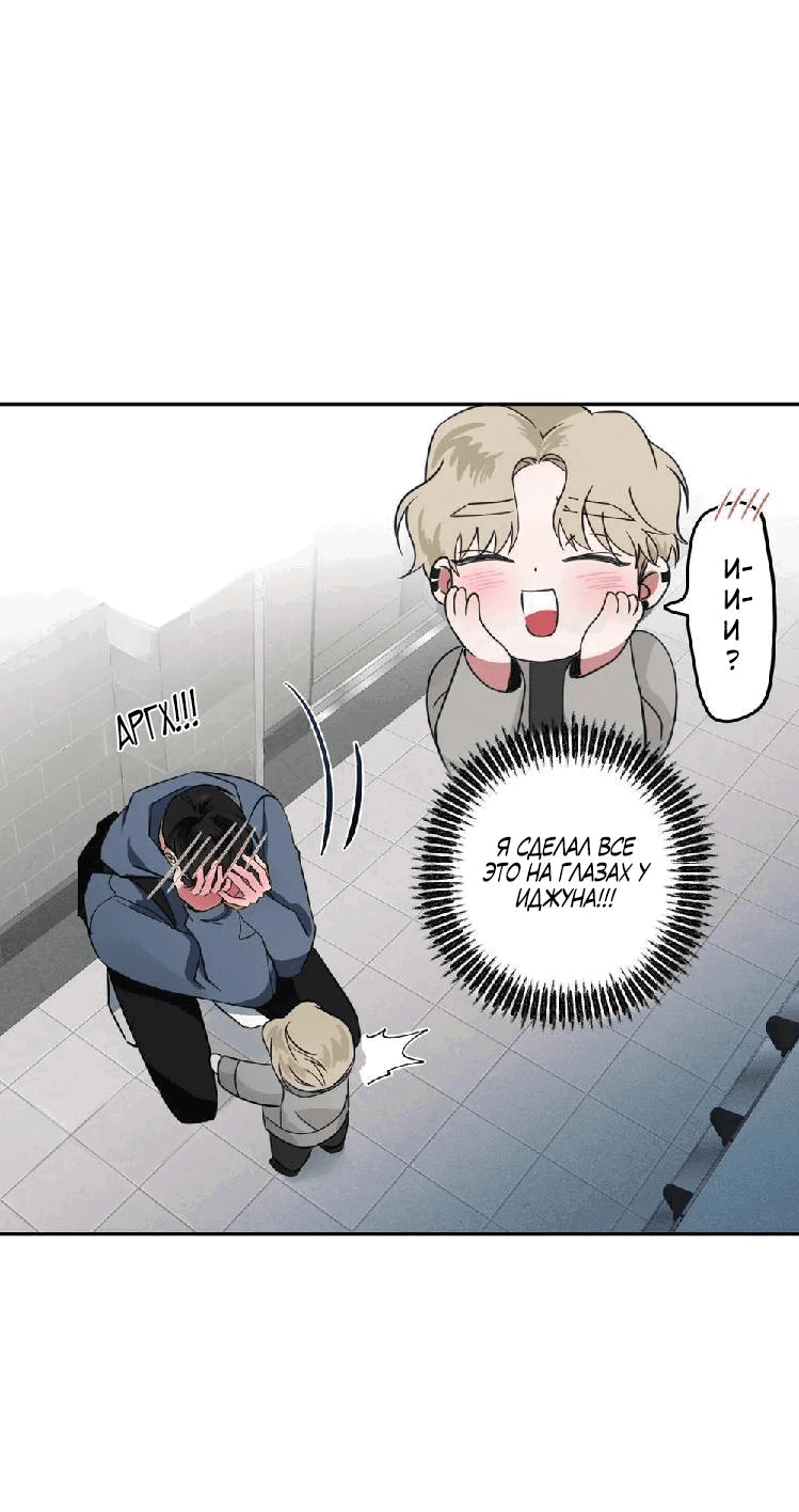 Манга Ребёнок, приведённый мастером, подозрительный! - Глава 9 Страница 24