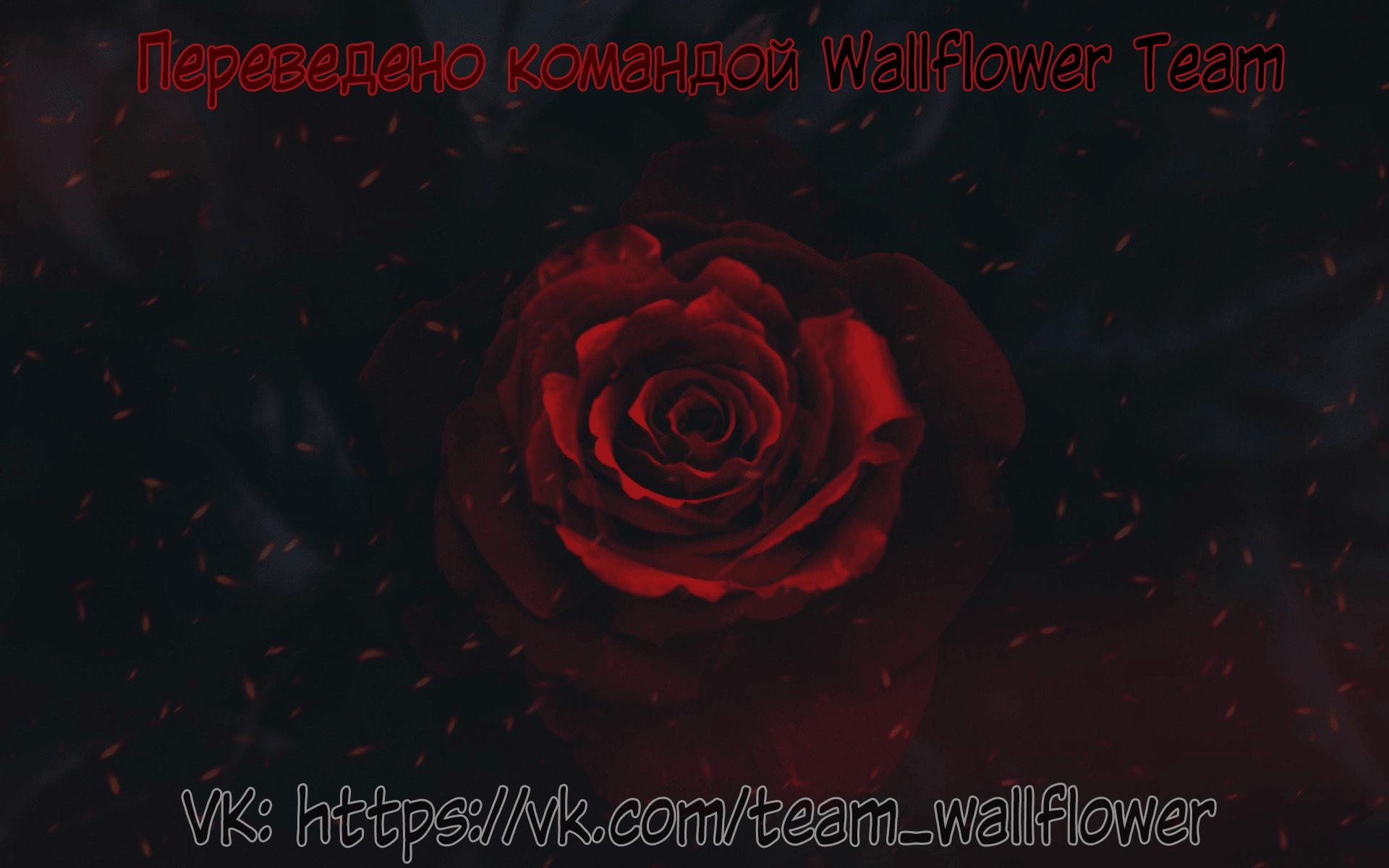 Манга Ребёнок, приведённый мастером, подозрительный! - Глава 9 Страница 49