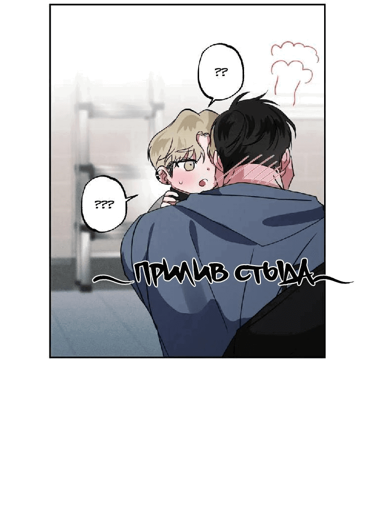 Манга Ребёнок, приведённый мастером, подозрительный! - Глава 9 Страница 25