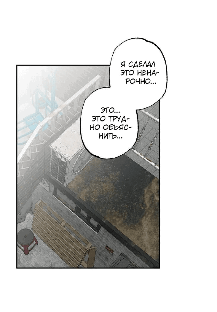 Манга Ребёнок, приведённый мастером, подозрительный! - Глава 9 Страница 9