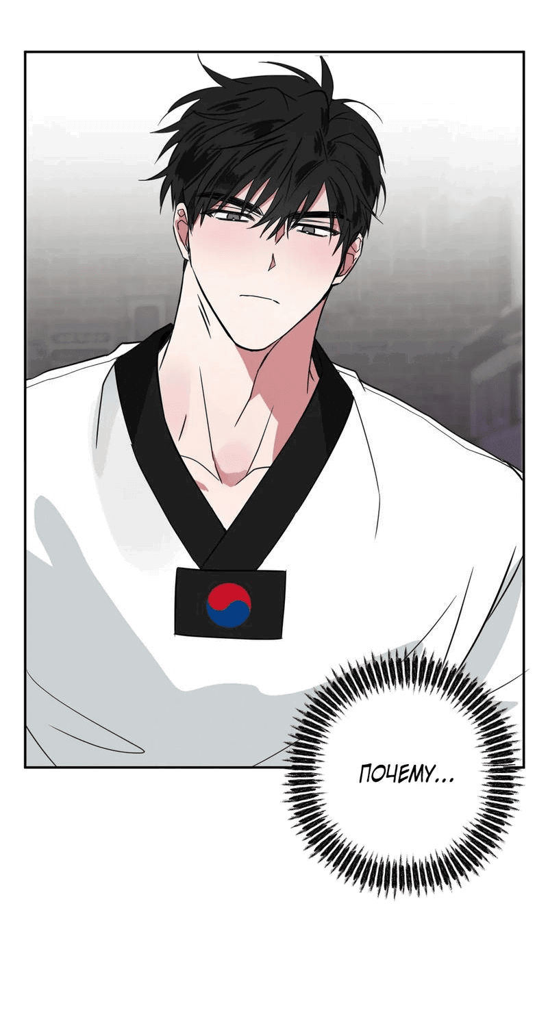 Манга Ребёнок, приведённый мастером, подозрительный! - Глава 8 Страница 54