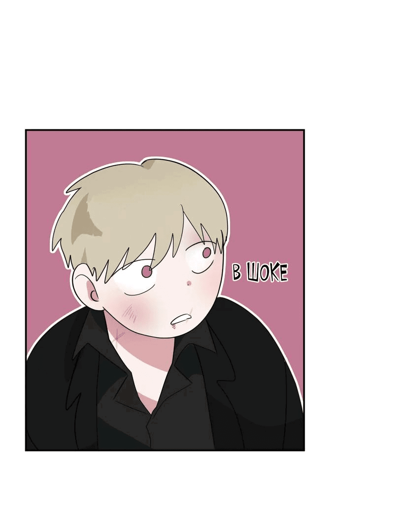 Манга Ребёнок, приведённый мастером, подозрительный! - Глава 8 Страница 26