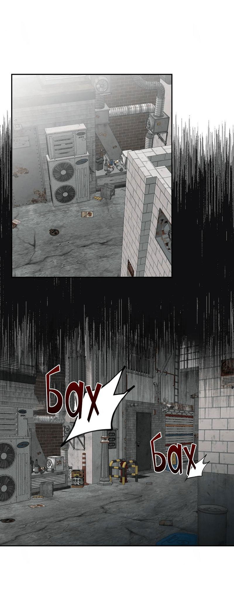 Манга Ребёнок, приведённый мастером, подозрительный! - Глава 8 Страница 15