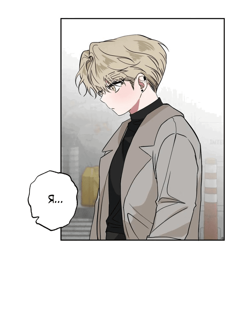 Манга Ребёнок, приведённый мастером, подозрительный! - Глава 8 Страница 31