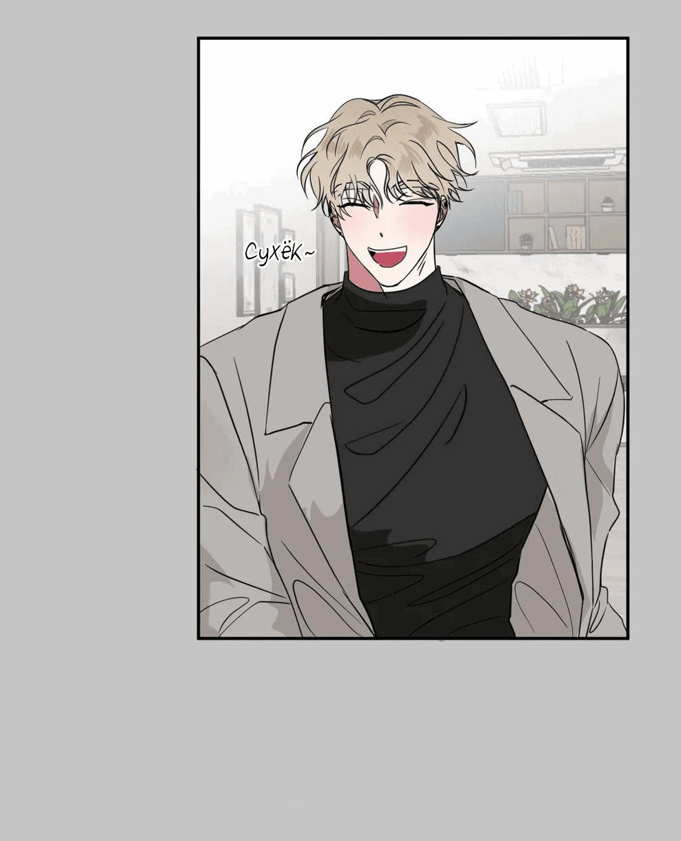 Манга Ребёнок, приведённый мастером, подозрительный! - Глава 8 Страница 9