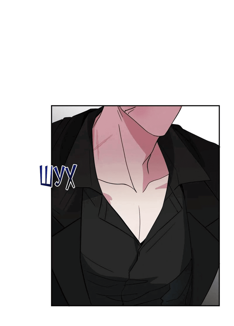 Манга Ребёнок, приведённый мастером, подозрительный! - Глава 8 Страница 27