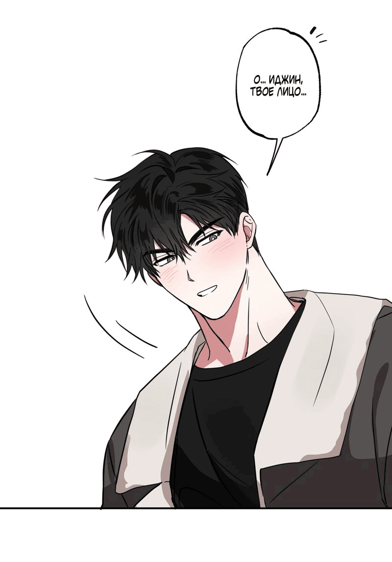 Манга Ребёнок, приведённый мастером, подозрительный! - Глава 7 Страница 26