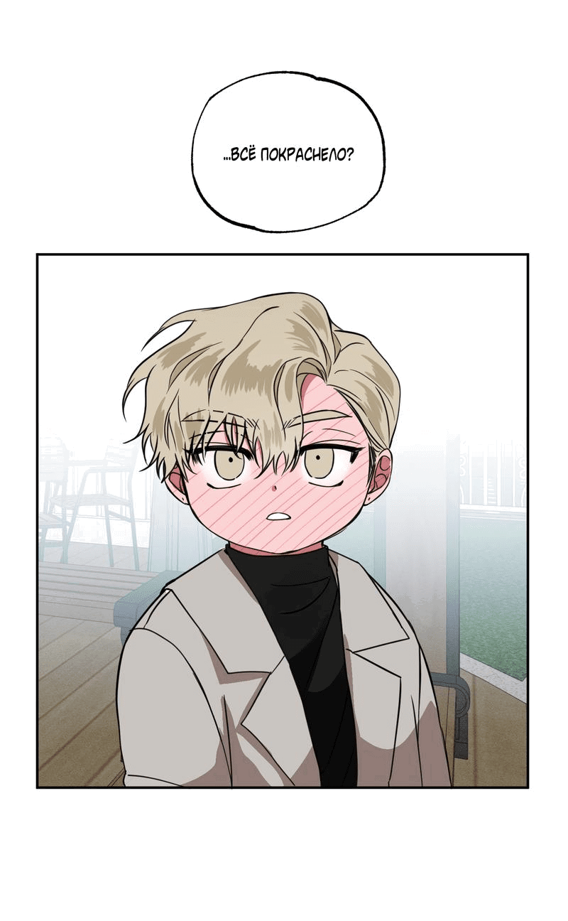 Манга Ребёнок, приведённый мастером, подозрительный! - Глава 7 Страница 27