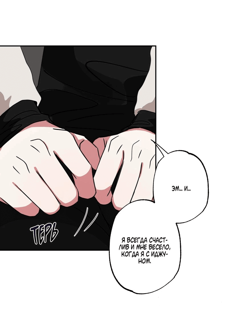 Манга Ребёнок, приведённый мастером, подозрительный! - Глава 7 Страница 22