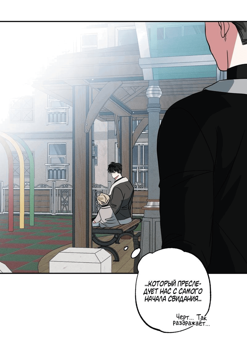 Манга Ребёнок, приведённый мастером, подозрительный! - Глава 7 Страница 9