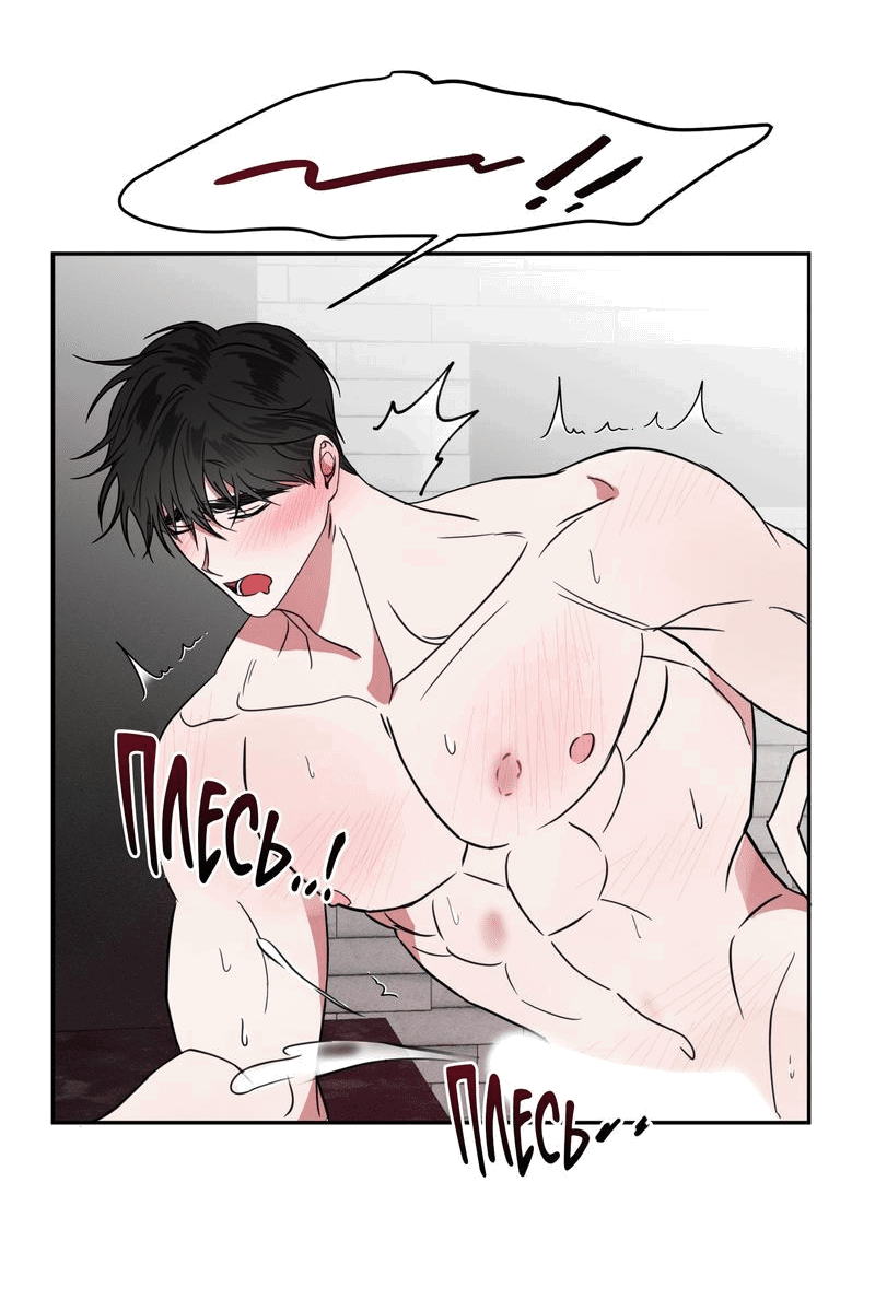 Манга Ребёнок, приведённый мастером, подозрительный! - Глава 6 Страница 12