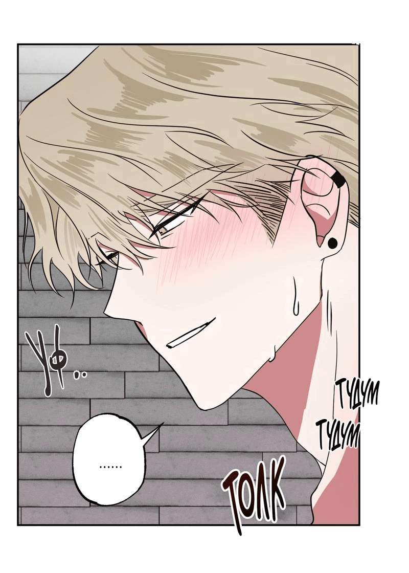 Манга Ребёнок, приведённый мастером, подозрительный! - Глава 6 Страница 17