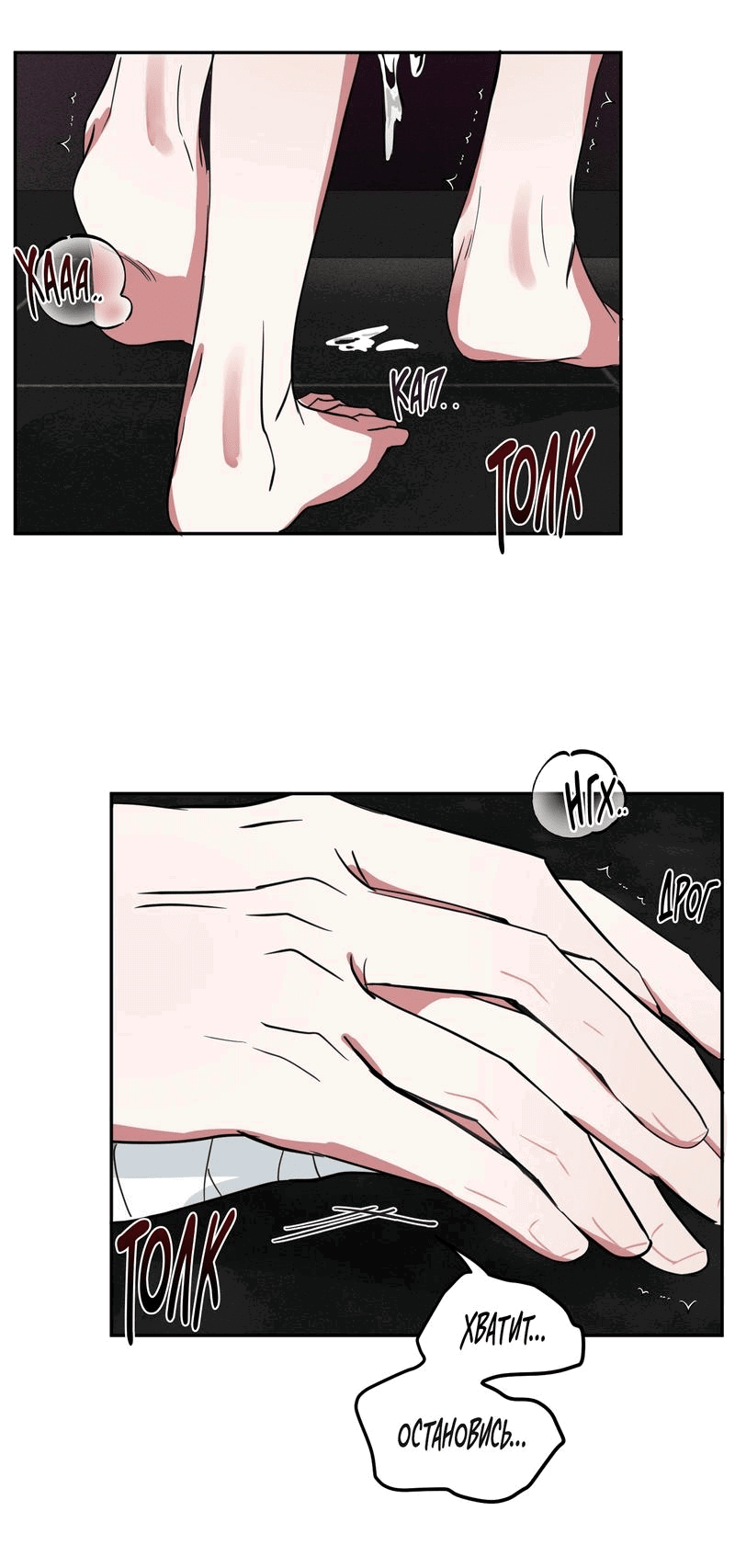 Манга Ребёнок, приведённый мастером, подозрительный! - Глава 6 Страница 2