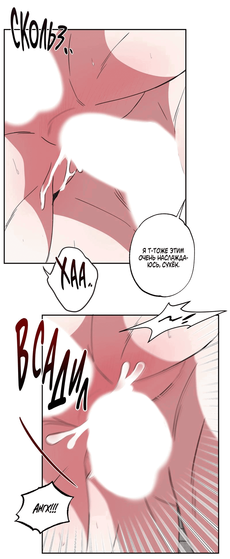 Манга Ребёнок, приведённый мастером, подозрительный! - Глава 6 Страница 10