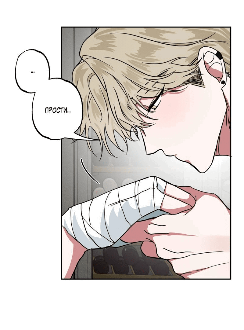 Манга Ребёнок, приведённый мастером, подозрительный! - Глава 5 Страница 12