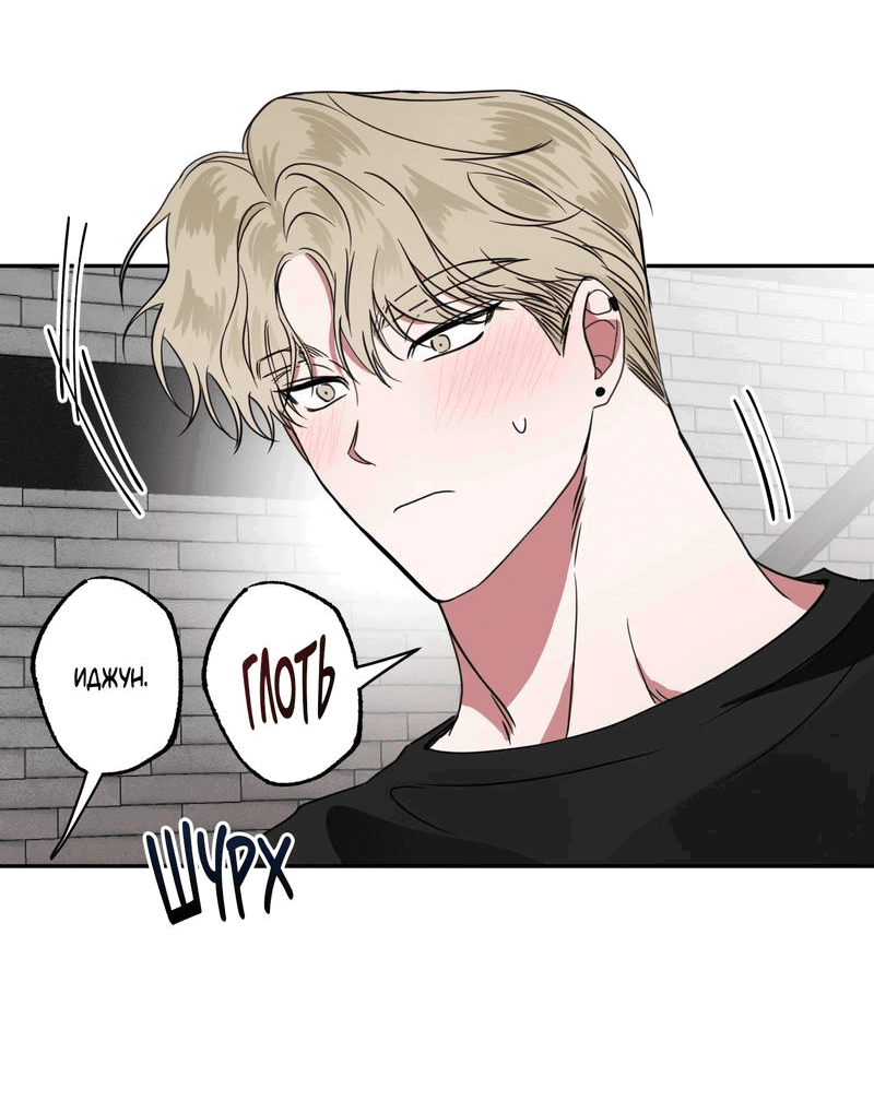 Манга Ребёнок, приведённый мастером, подозрительный! - Глава 5 Страница 27