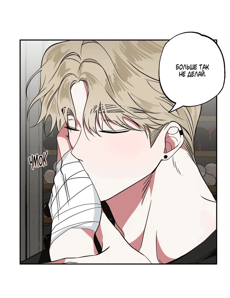 Манга Ребёнок, приведённый мастером, подозрительный! - Глава 5 Страница 14