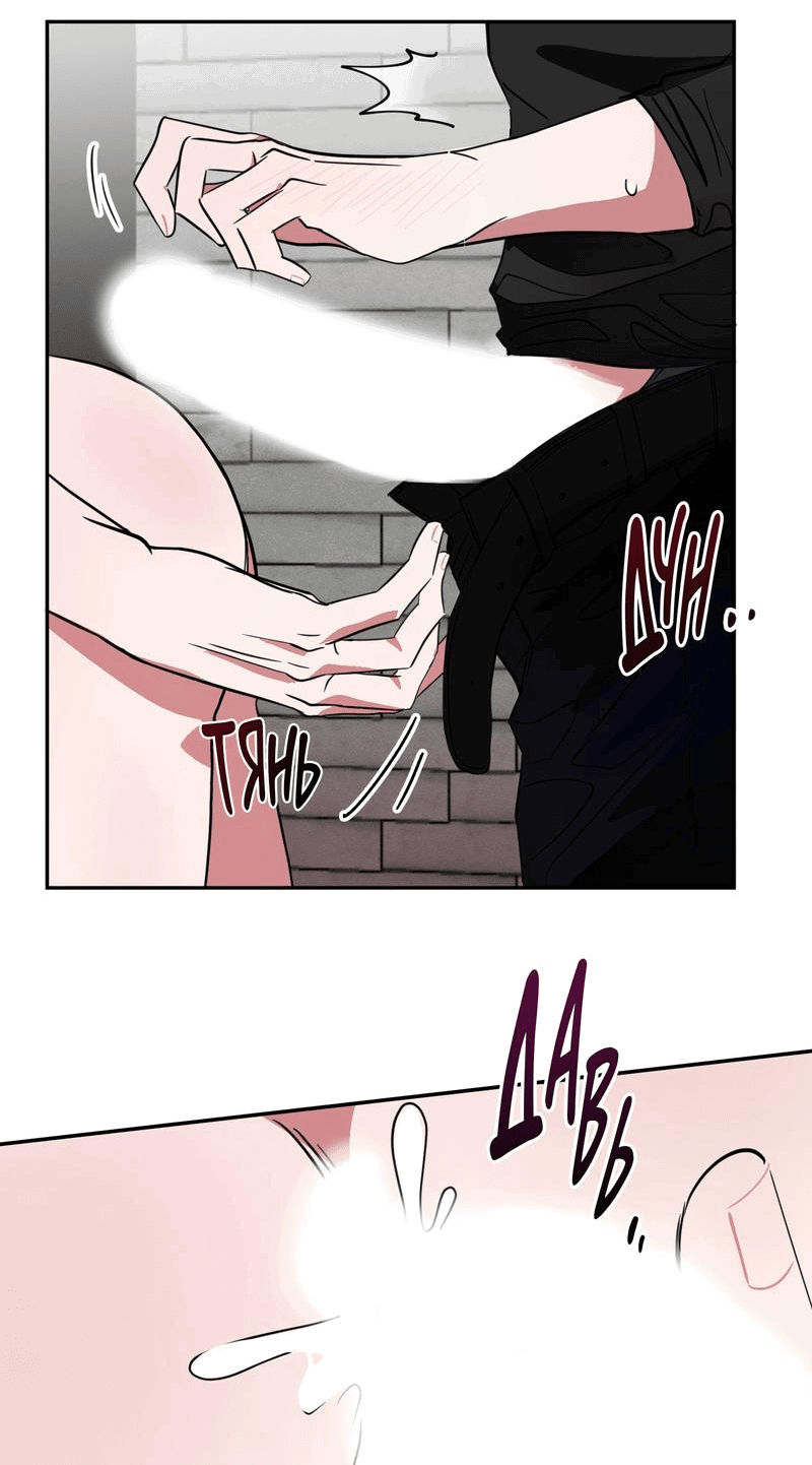 Манга Ребёнок, приведённый мастером, подозрительный! - Глава 5 Страница 28