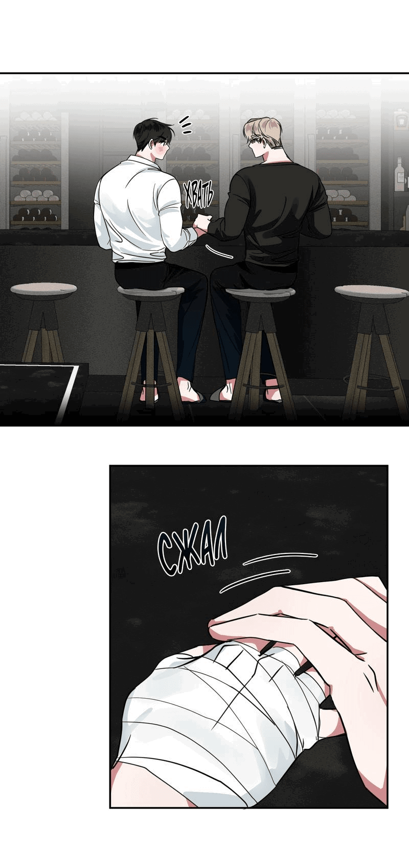 Манга Ребёнок, приведённый мастером, подозрительный! - Глава 5 Страница 11