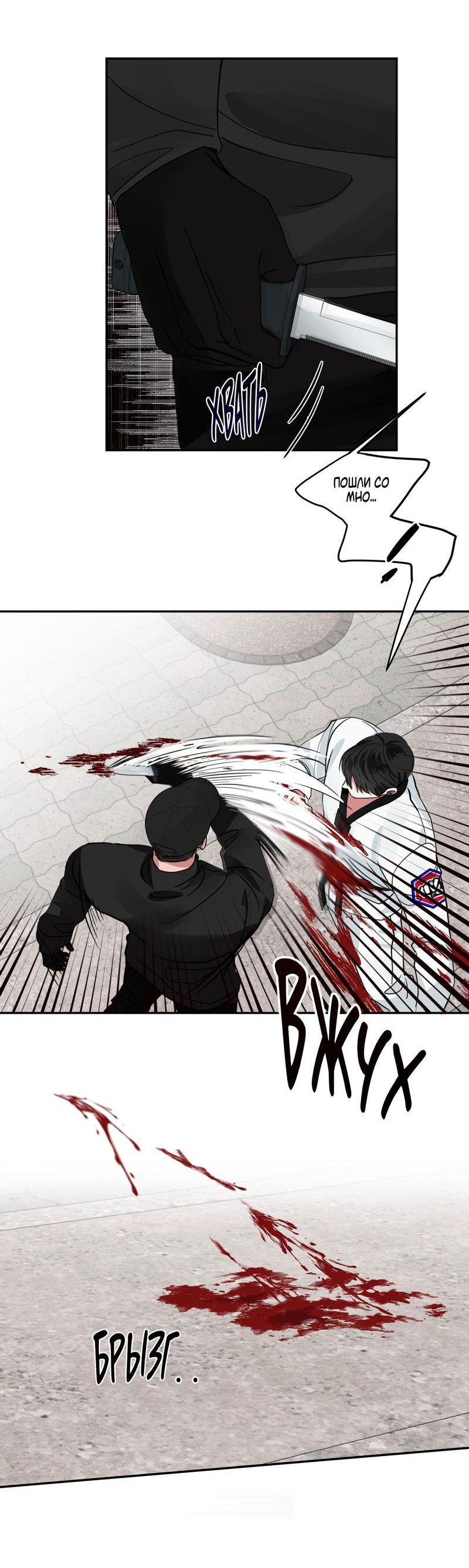 Манга Ребёнок, приведённый мастером, подозрительный! - Глава 5 Страница 6