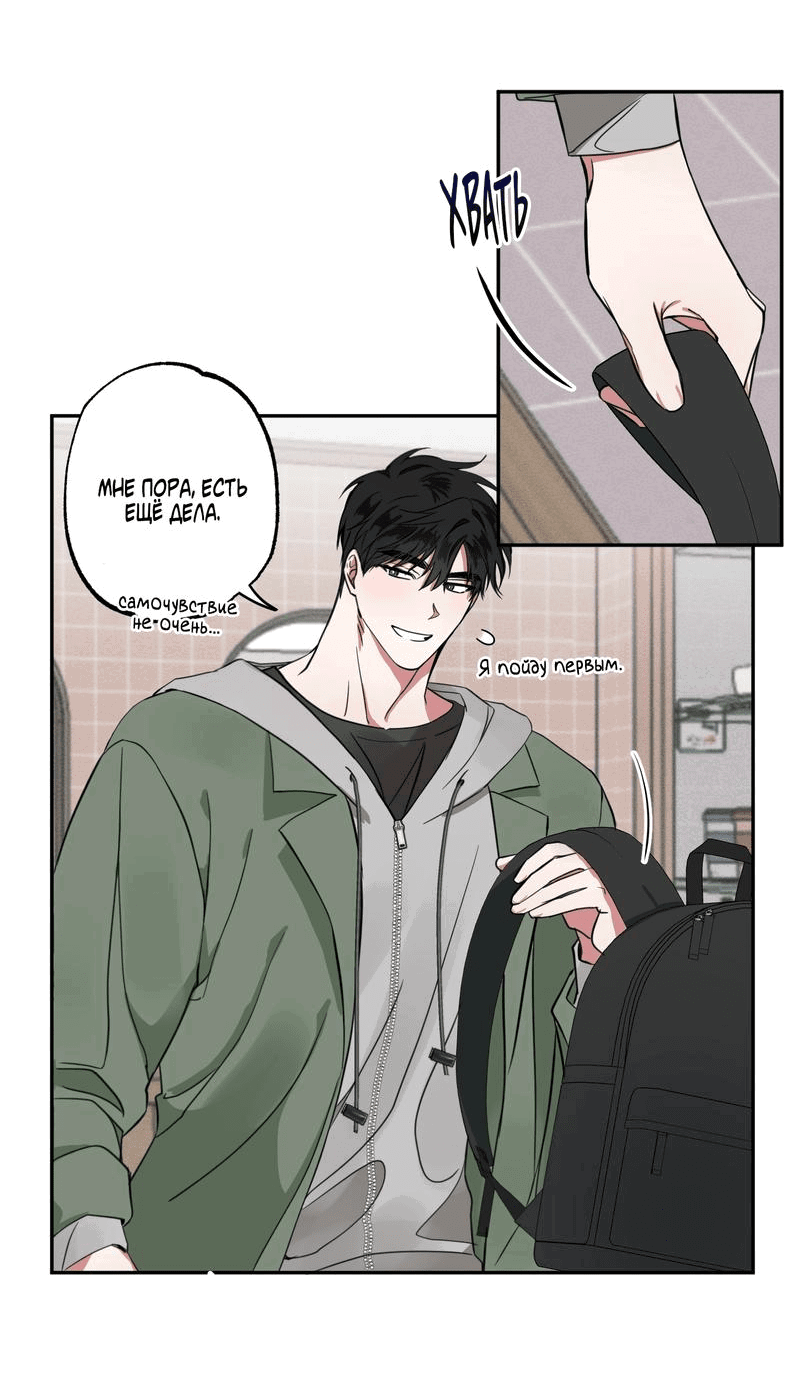 Манга Ребёнок, приведённый мастером, подозрительный! - Глава 4 Страница 7