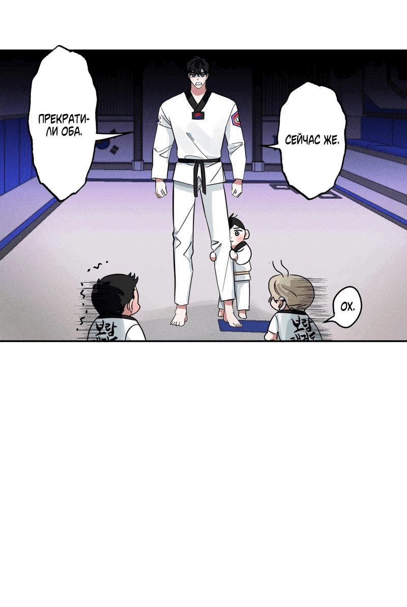 Манга Ребёнок, приведённый мастером, подозрительный! - Глава 4 Страница 13
