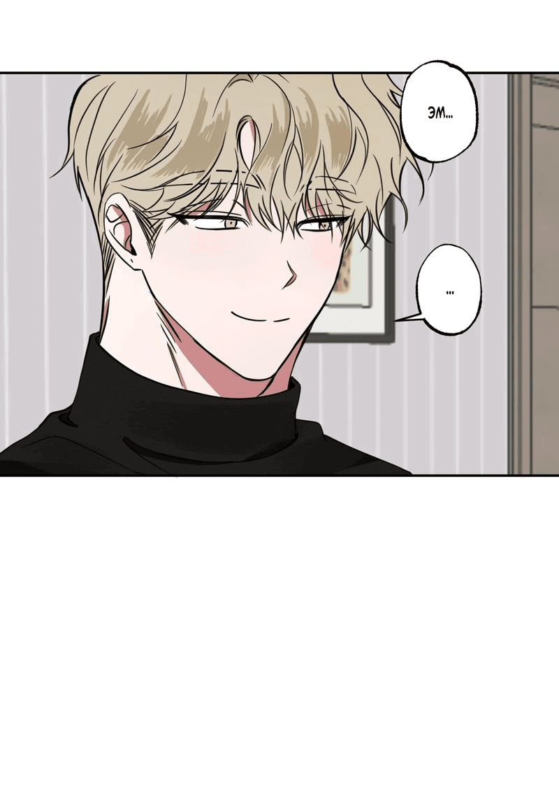 Манга Ребёнок, приведённый мастером, подозрительный! - Глава 3 Страница 23