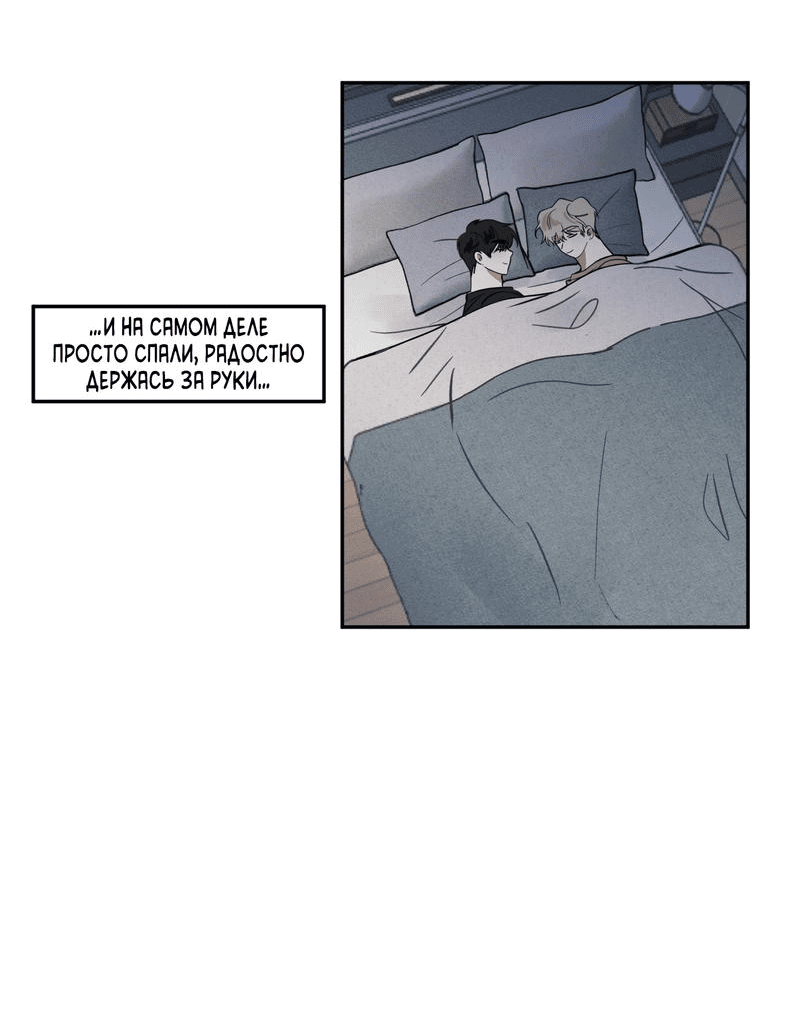 Манга Ребёнок, приведённый мастером, подозрительный! - Глава 3 Страница 30