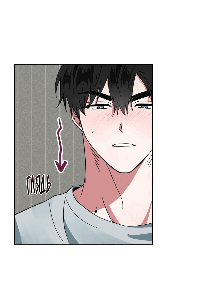 Манга Ребёнок, приведённый мастером, подозрительный! - Глава 3 Страница 25