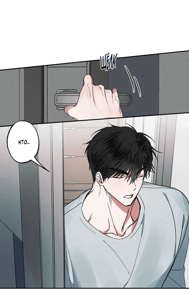 Манга Ребёнок, приведённый мастером, подозрительный! - Глава 3 Страница 3