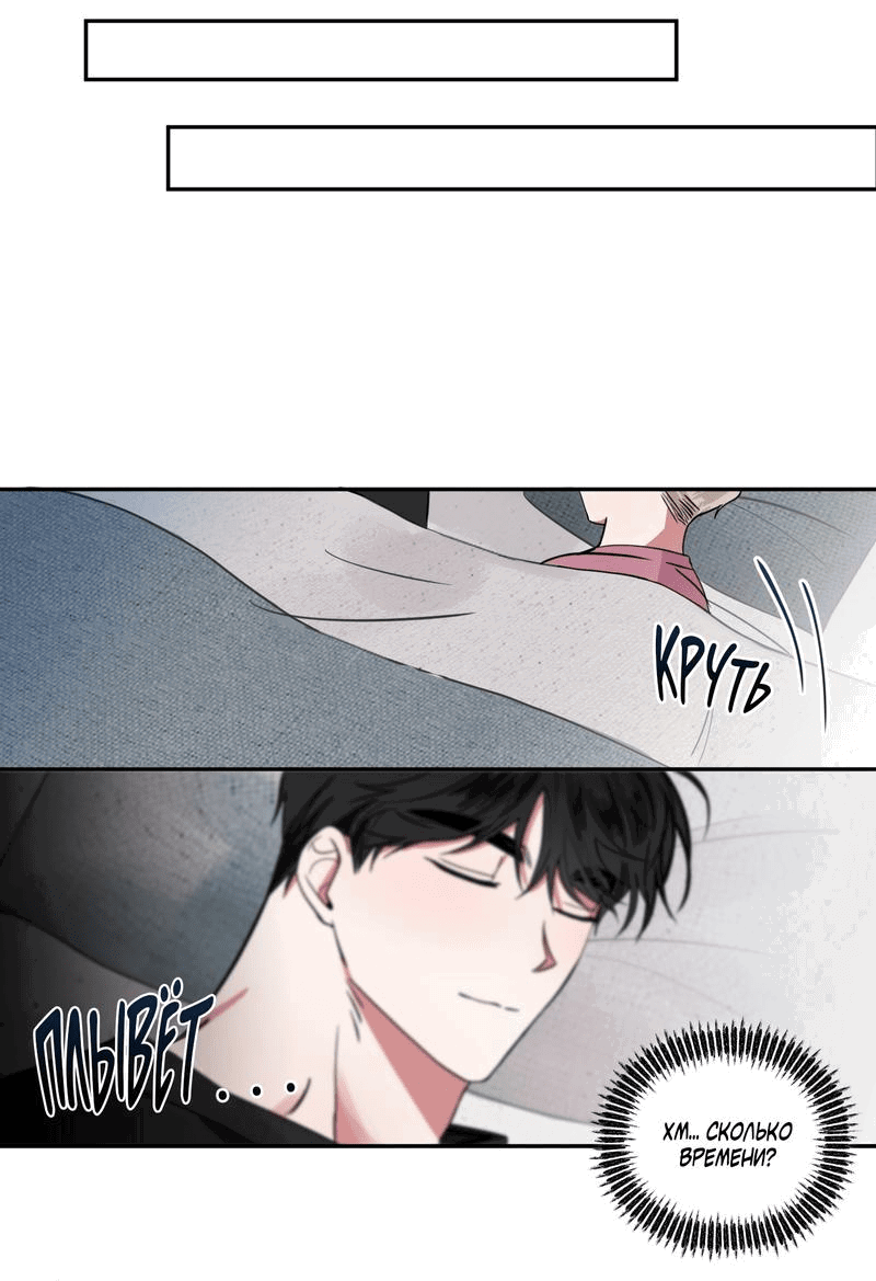 Манга Ребёнок, приведённый мастером, подозрительный! - Глава 3 Страница 31