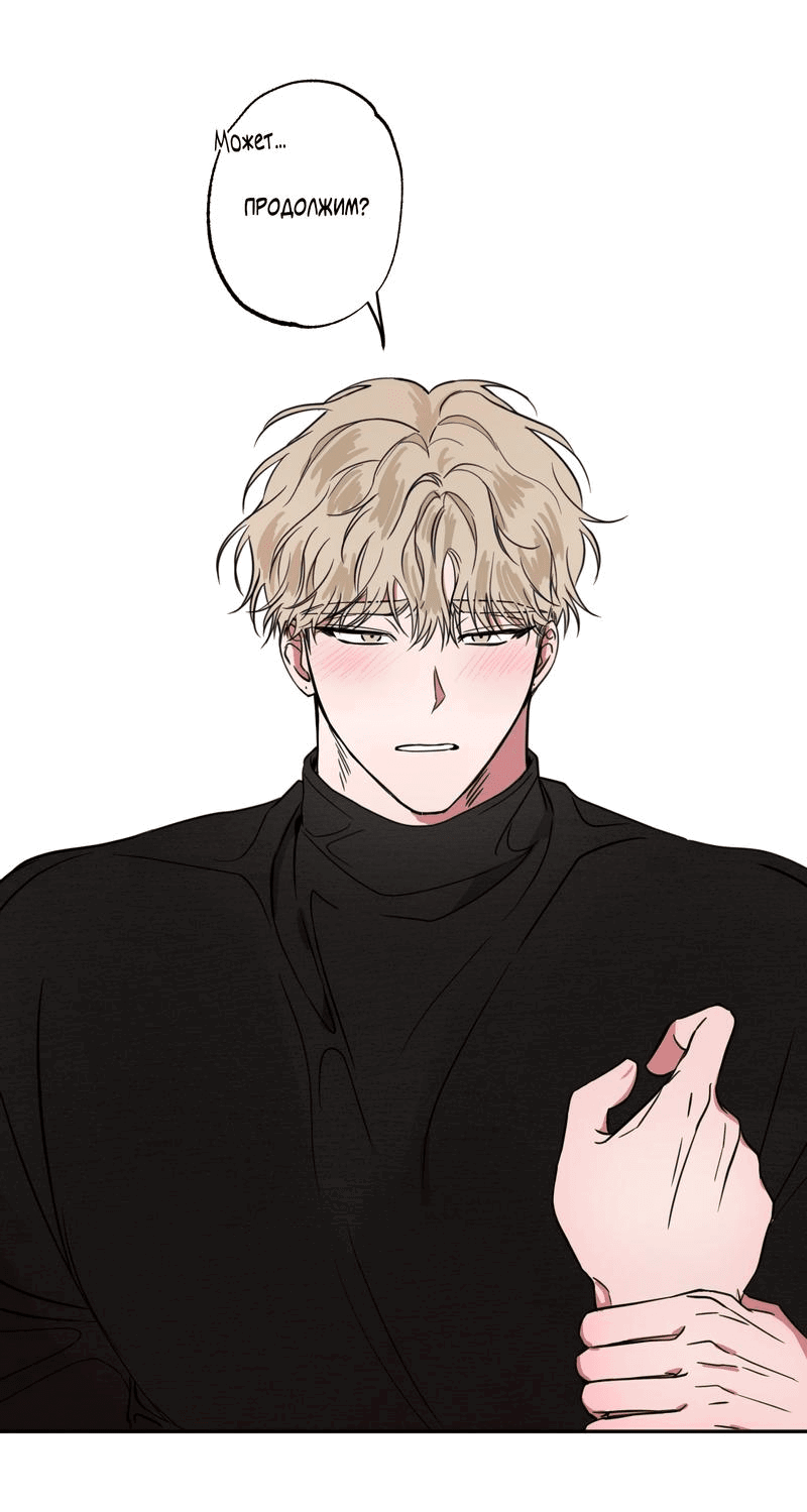 Манга Ребёнок, приведённый мастером, подозрительный! - Глава 3 Страница 13