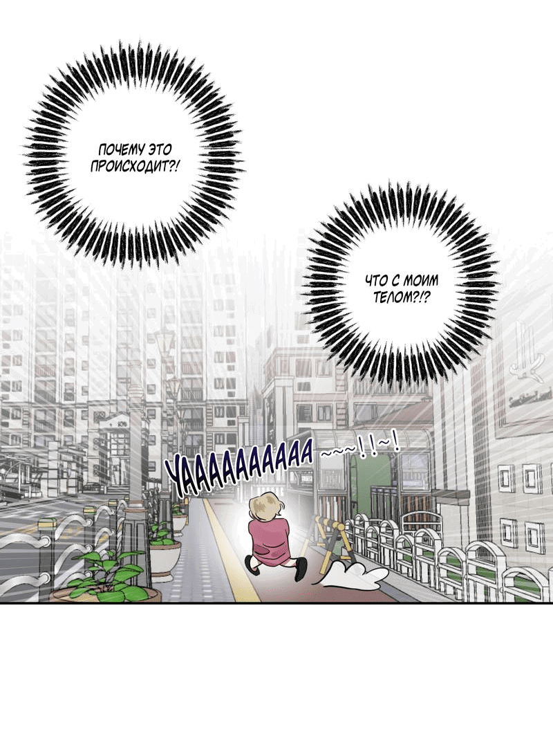 Манга Ребёнок, приведённый мастером, подозрительный! - Глава 3 Страница 35