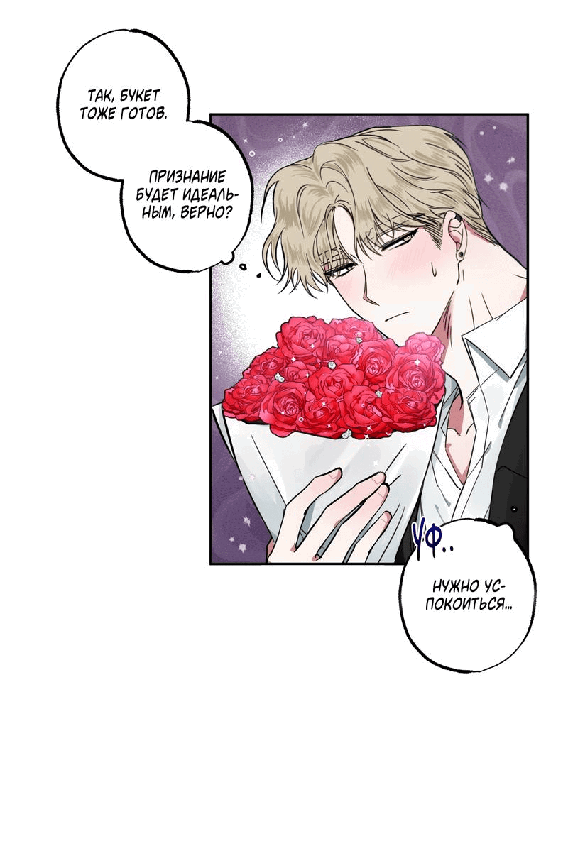 Манга Ребёнок, приведённый мастером, подозрительный! - Глава 2 Страница 2